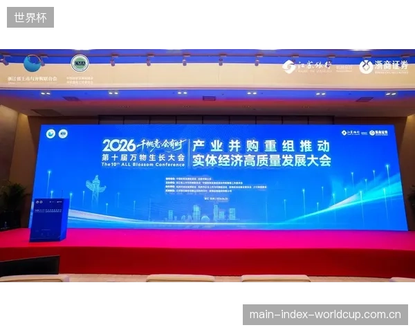 从财务投资到运营整合：2026年体育产业并购的核心战场已转移至投后管理的精细化运作